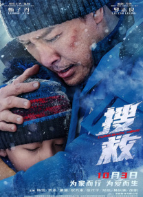 色吊丝永久在线观看最新